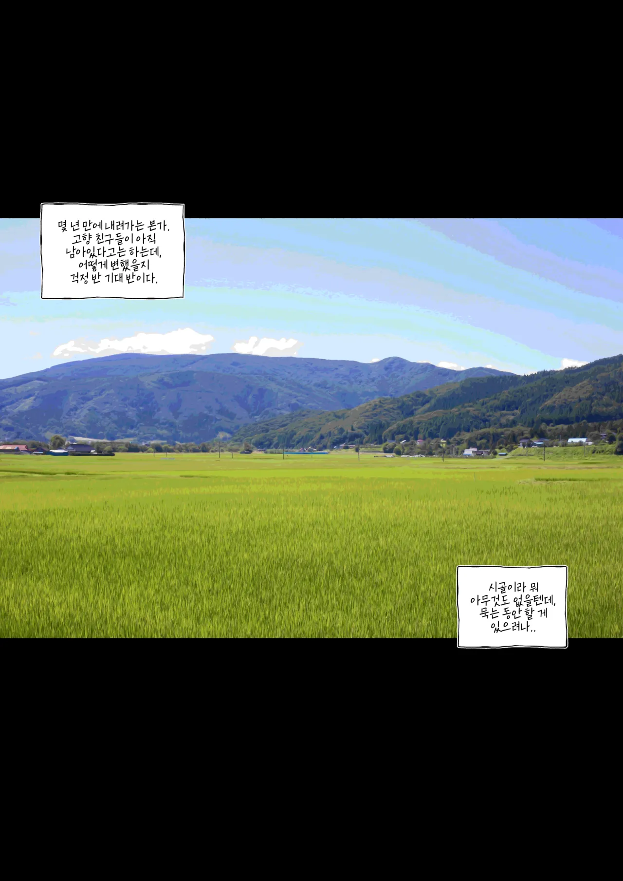 ABBB_2025.06 Reward page 6 full