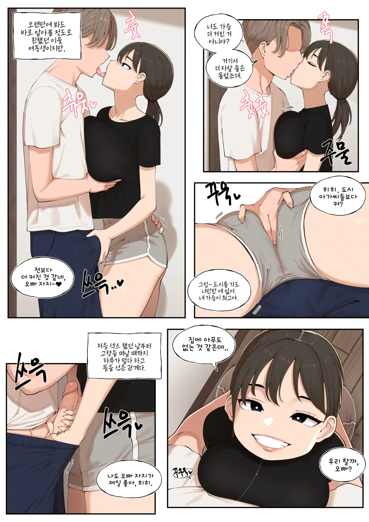 ABBB_2025.06 Reward page 9 full