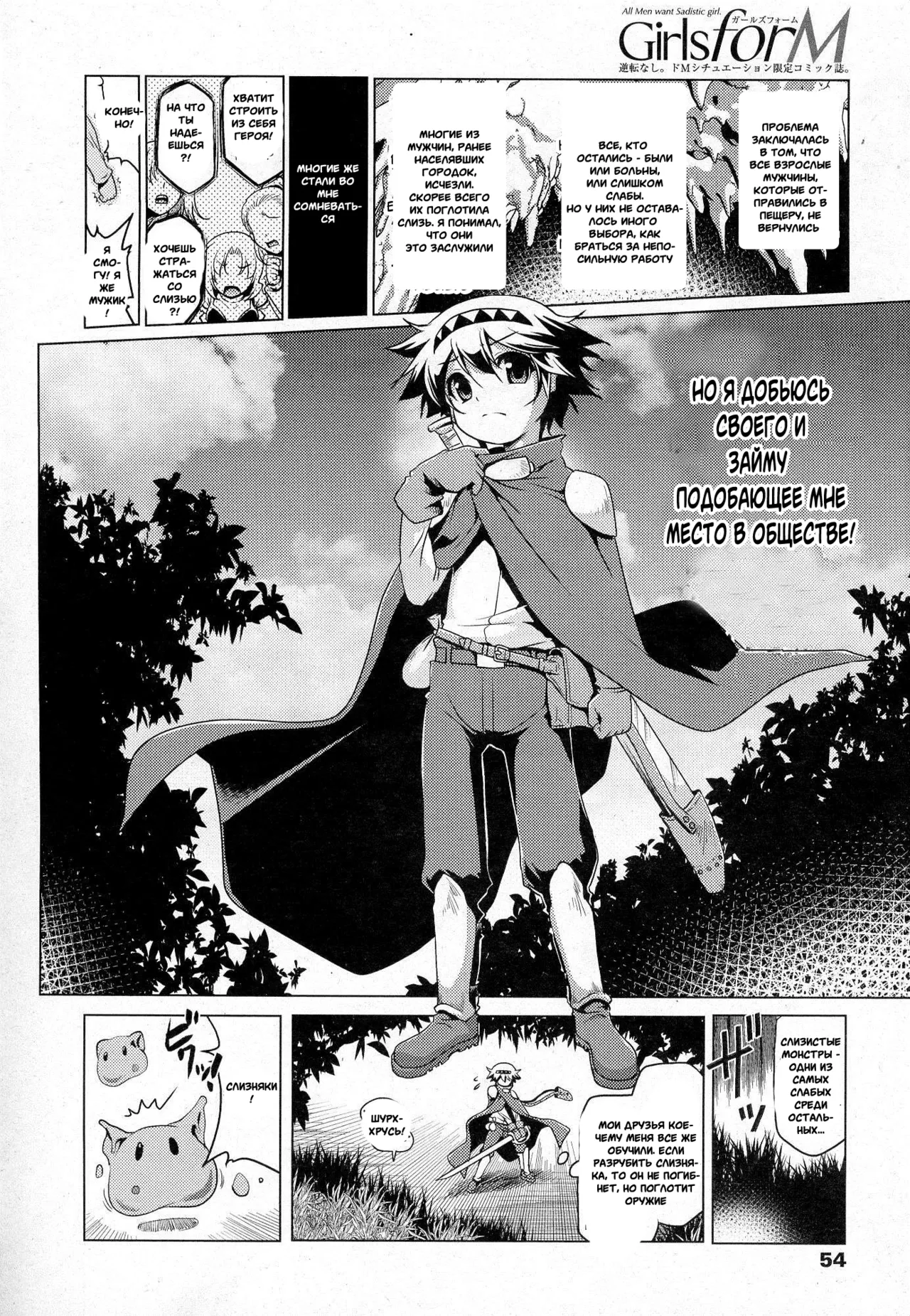 Oishii Gohan no Aru Machi Zenpen | Delicious Lakeside Town page 2 full