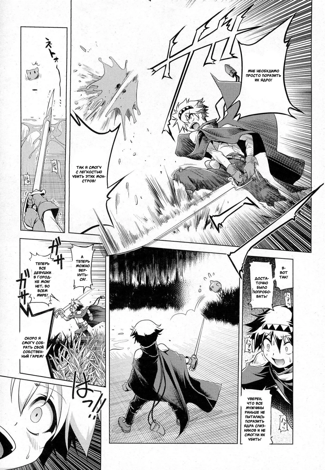 Oishii Gohan no Aru Machi Zenpen | Delicious Lakeside Town page 3 full