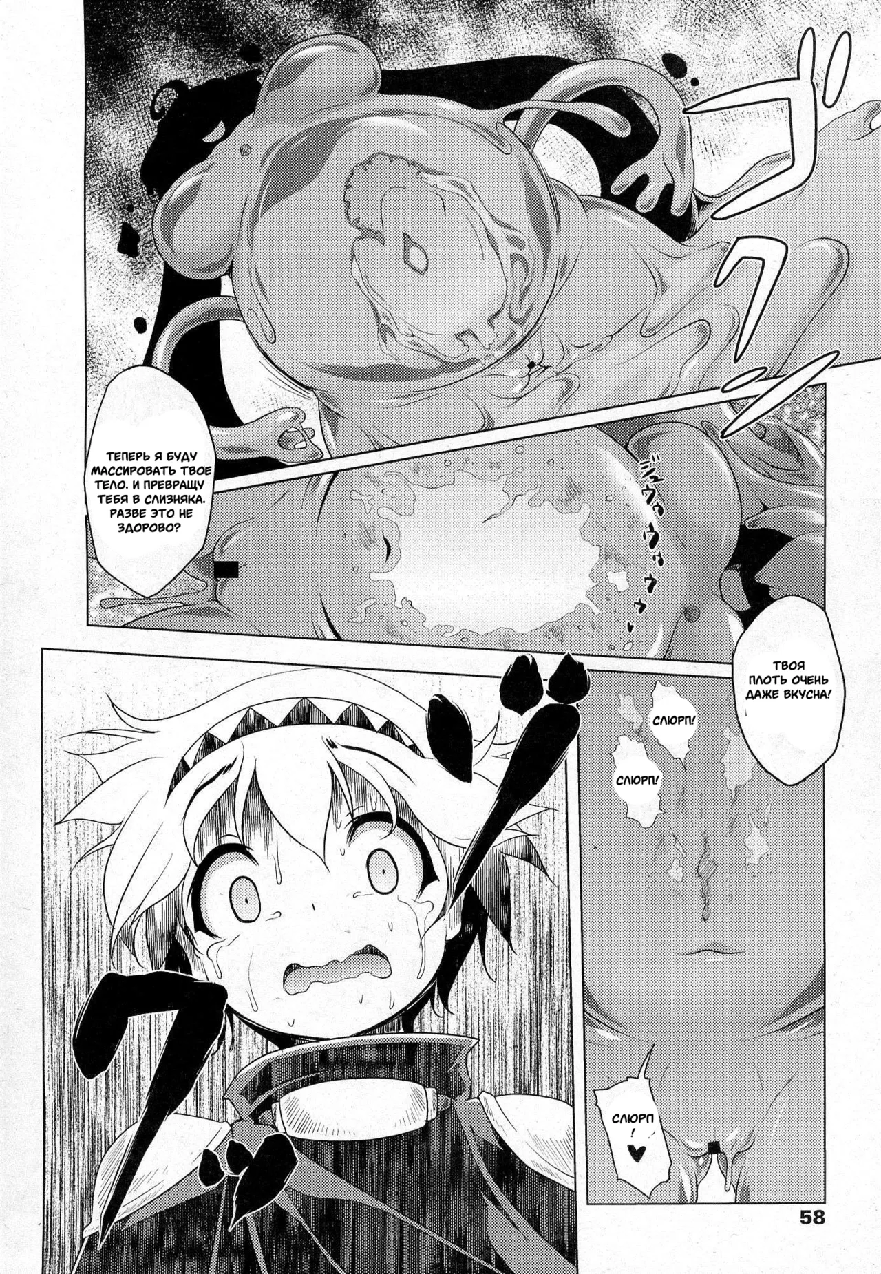 Oishii Gohan no Aru Machi Zenpen | Delicious Lakeside Town page 6 full