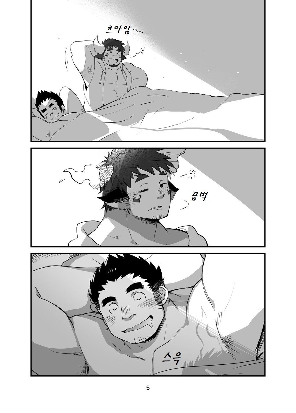 Fushigi WakuGun ♂ Paradise page 4 full