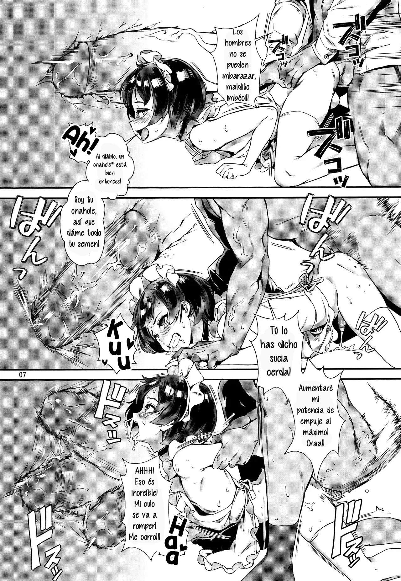 Inran Shounen "Nazo no Bitch Shota to Ossan no Monogatari" VOL.2 page 7 full