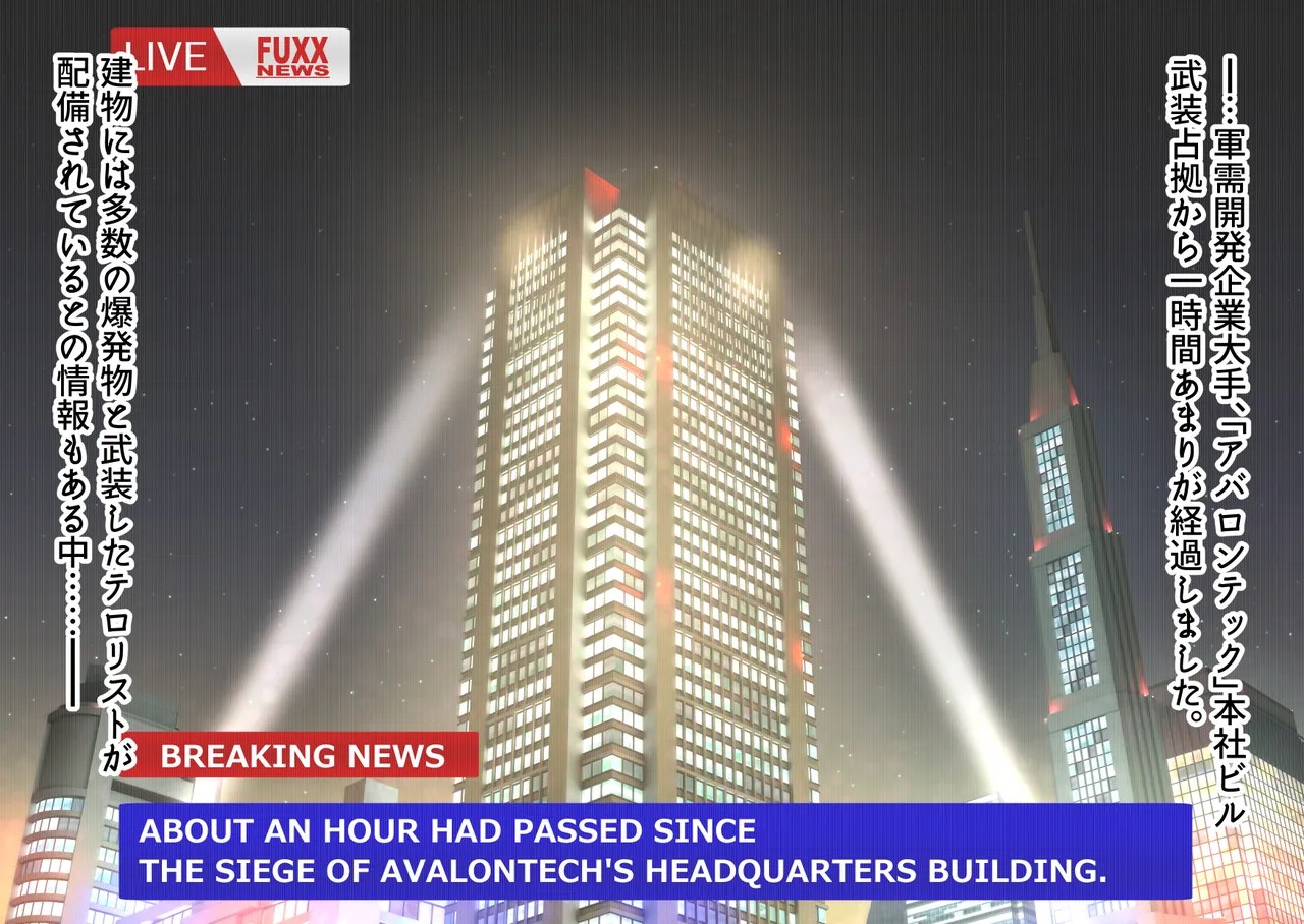 ヴィランズvs種付けおじさん page 2 full