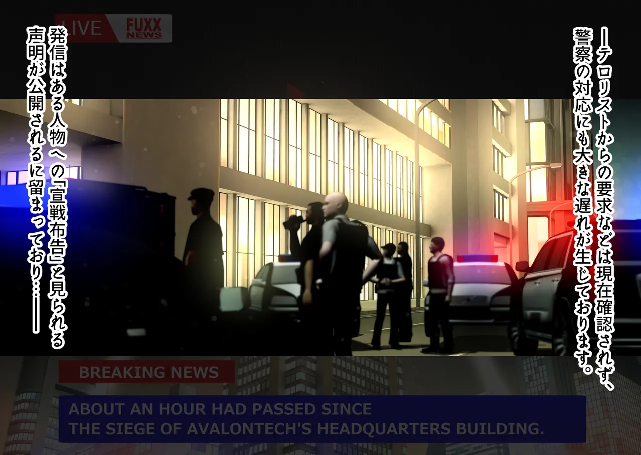 ヴィランズvs種付けおじさん page 3 full