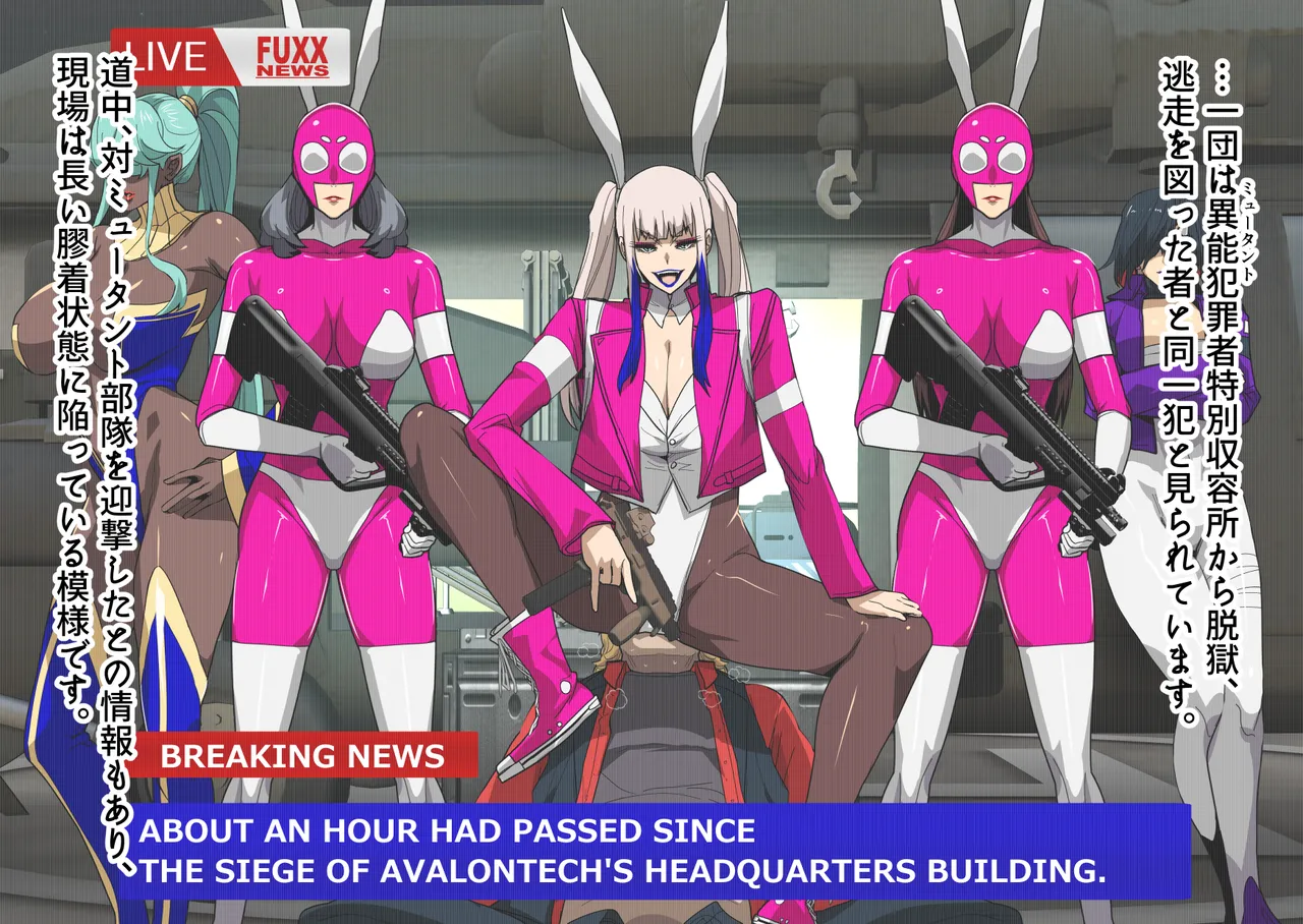 ヴィランズvs種付けおじさん page 5 full