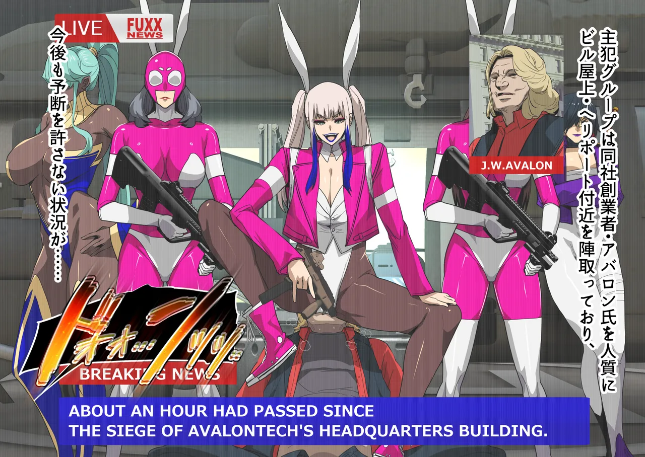 ヴィランズvs種付けおじさん page 6 full