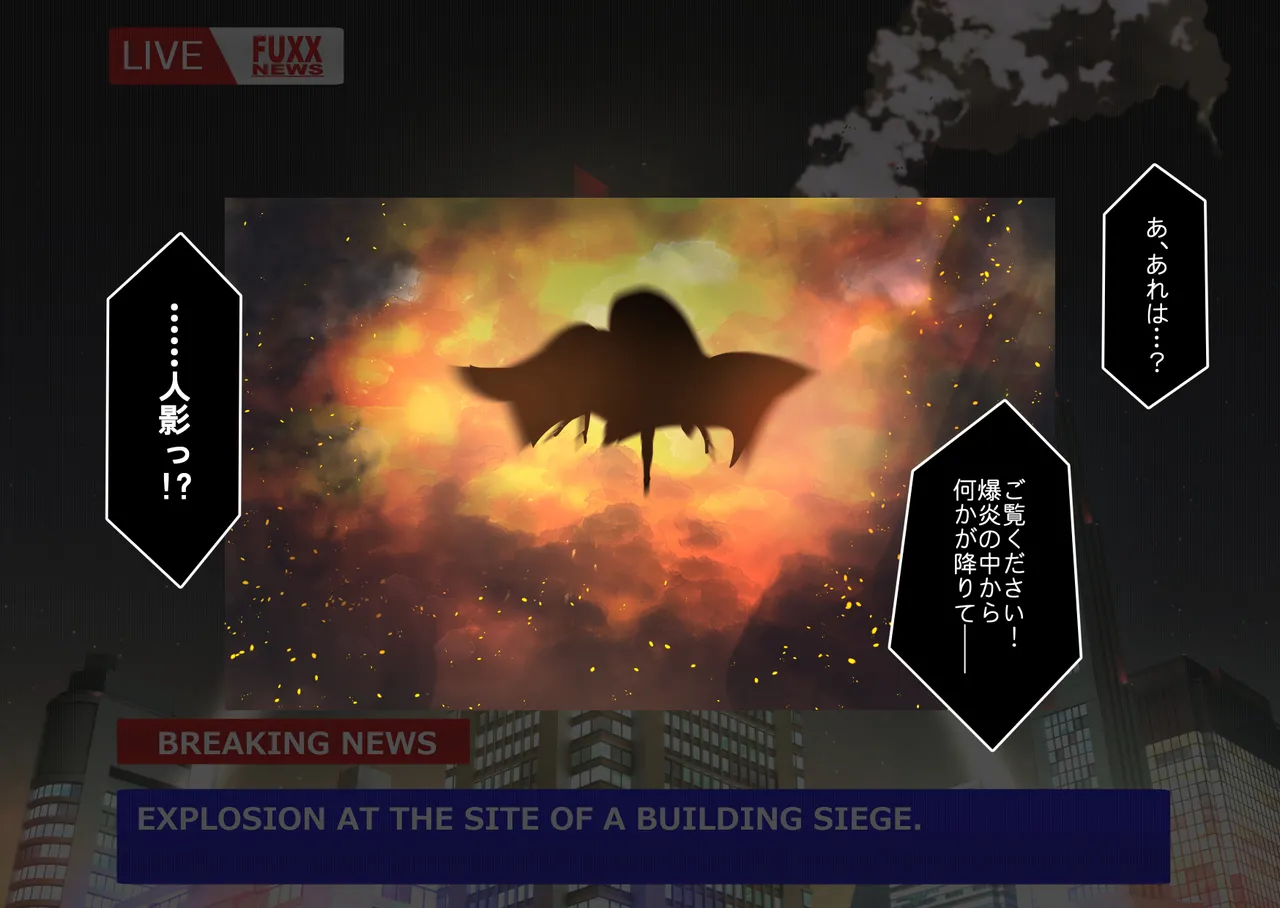 ヴィランズvs種付けおじさん page 8 full