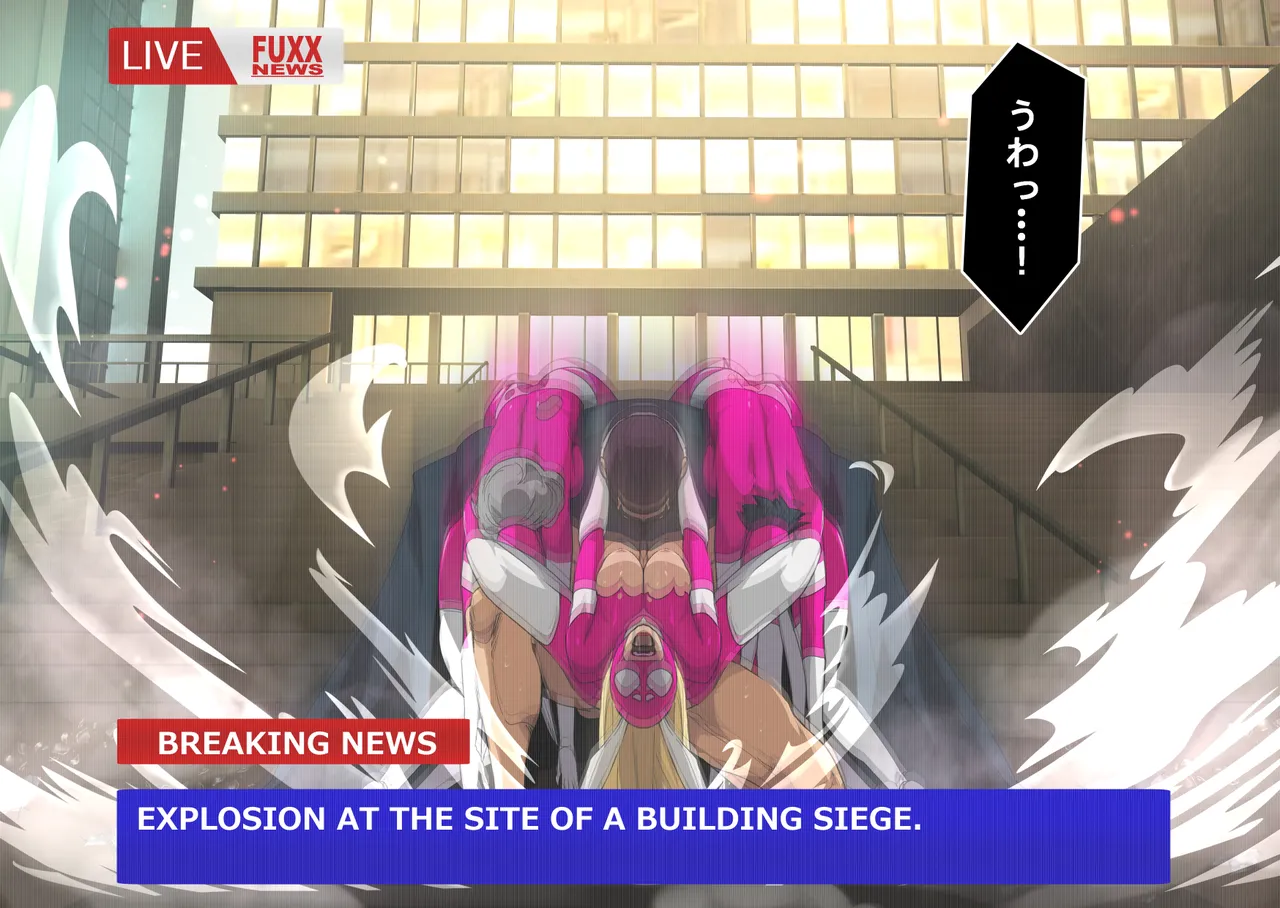 ヴィランズvs種付けおじさん page 9 full