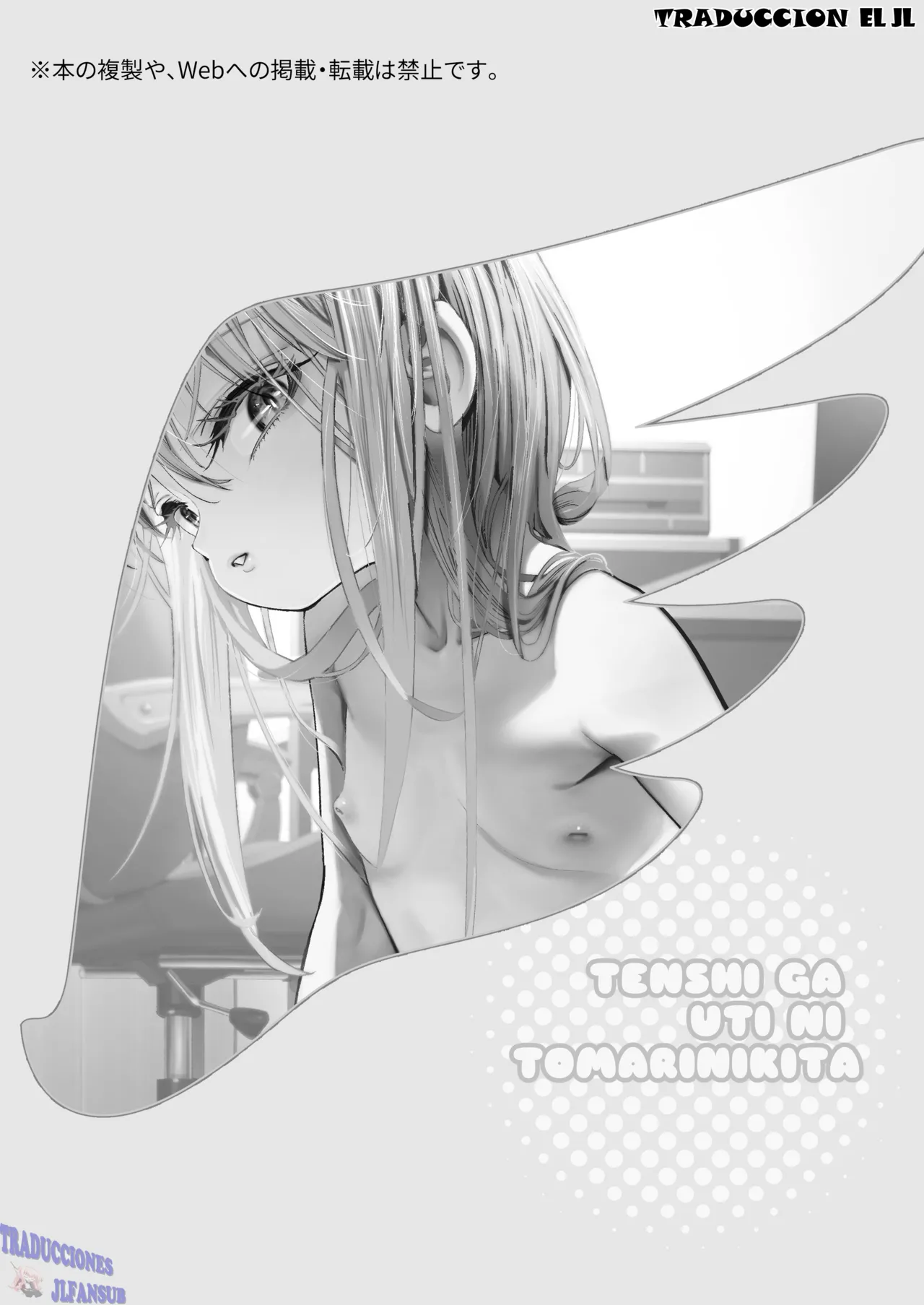 TENSHI GA UTI NI TOMARINIKITA. | An angel came to sleep over at my place page 2 full
