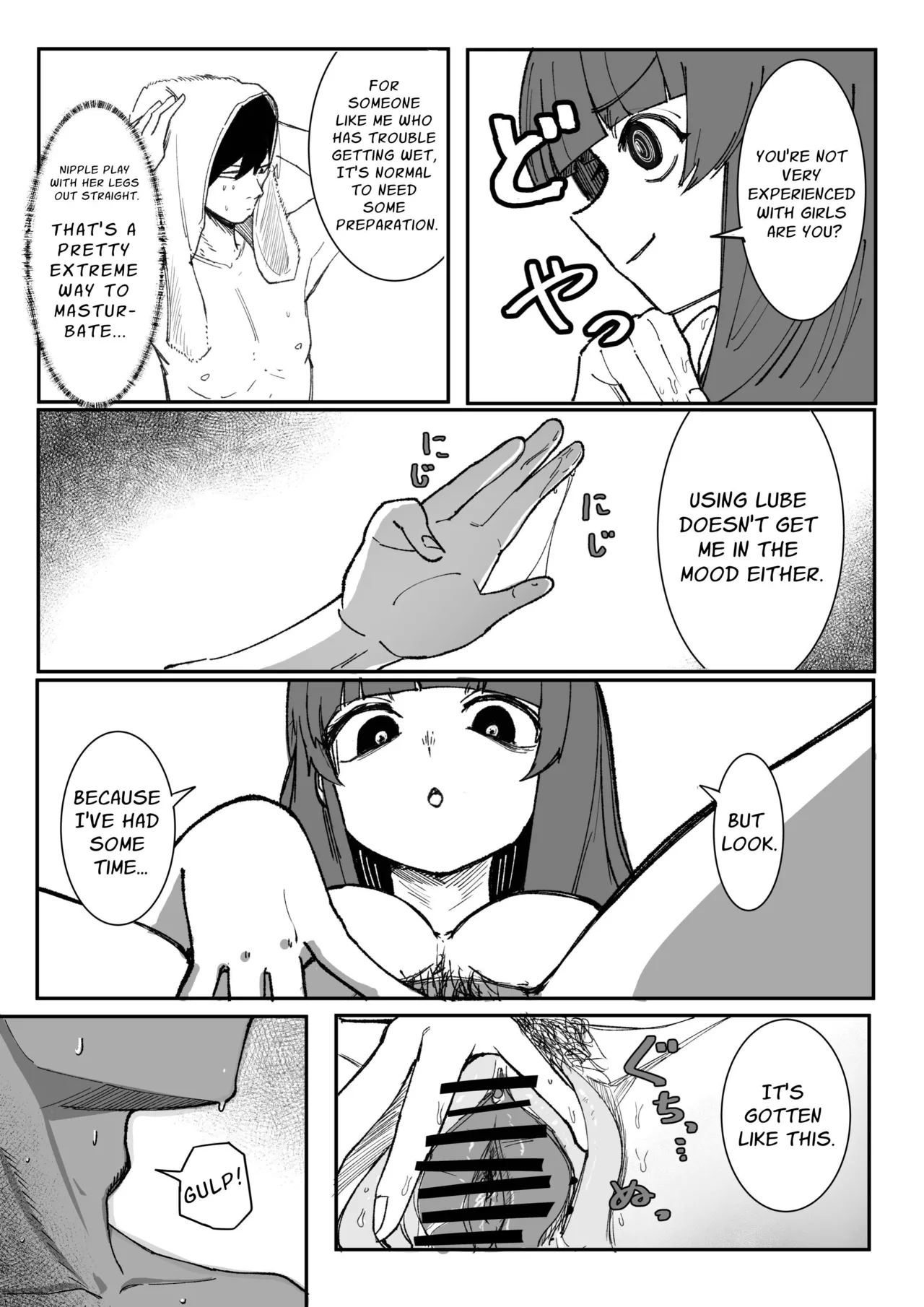 Me ga Itteru dake no Futsuu no Onna | A Normal Woman Who Just Has Some Crazy In Her Eyes page 8 full