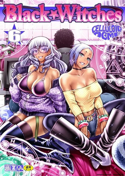 [CELLULOID-ACME (Chiba Toshirou)] Black Witches 06 [Digital] [Korean_ai]