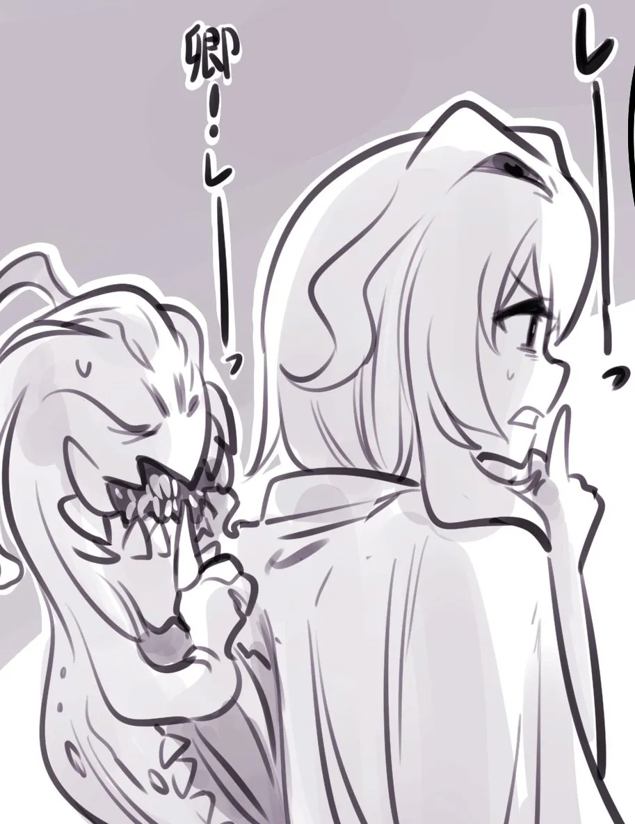 這い寄る魔の手と冒険者 page 5 full