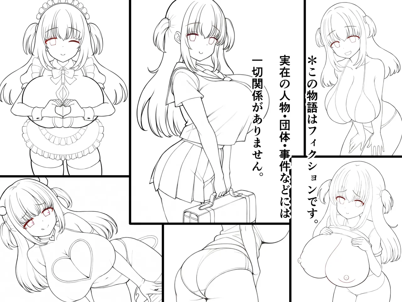 Ochikondara Paizuri de Nagusamete kureru Yasashisugi na Bakunyuu Imouto to Ecchi Bakari Shite Dondon Dame Ningen ni Nacchau page 2 full