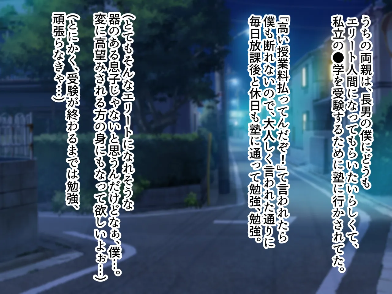 Ochikondara Paizuri de Nagusamete kureru Yasashisugi na Bakunyuu Imouto to Ecchi Bakari Shite Dondon Dame Ningen ni Nacchau page 4 full