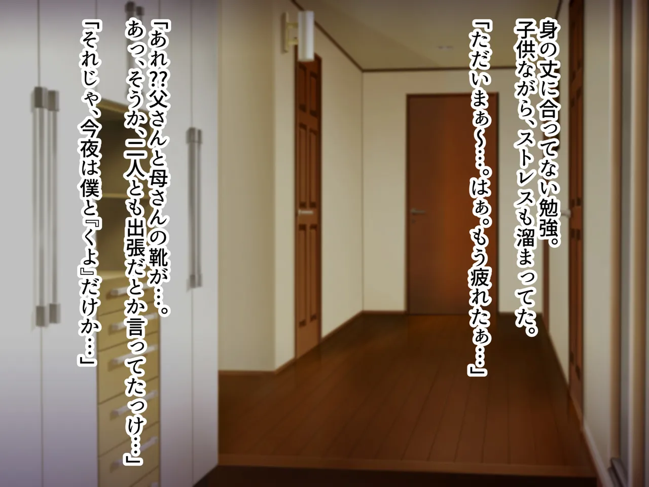 Ochikondara Paizuri de Nagusamete kureru Yasashisugi na Bakunyuu Imouto to Ecchi Bakari Shite Dondon Dame Ningen ni Nacchau page 5 full