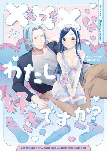 xxx na Watashi wa Suki desu ka? cover