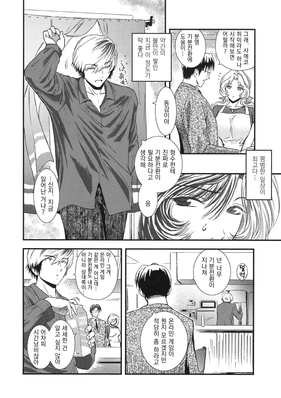 Untitled page 2 full