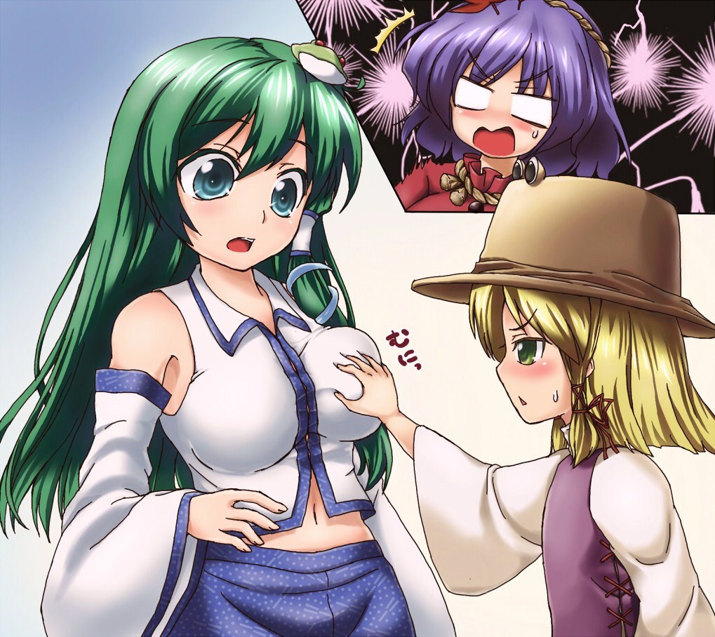 サマー page 6 full