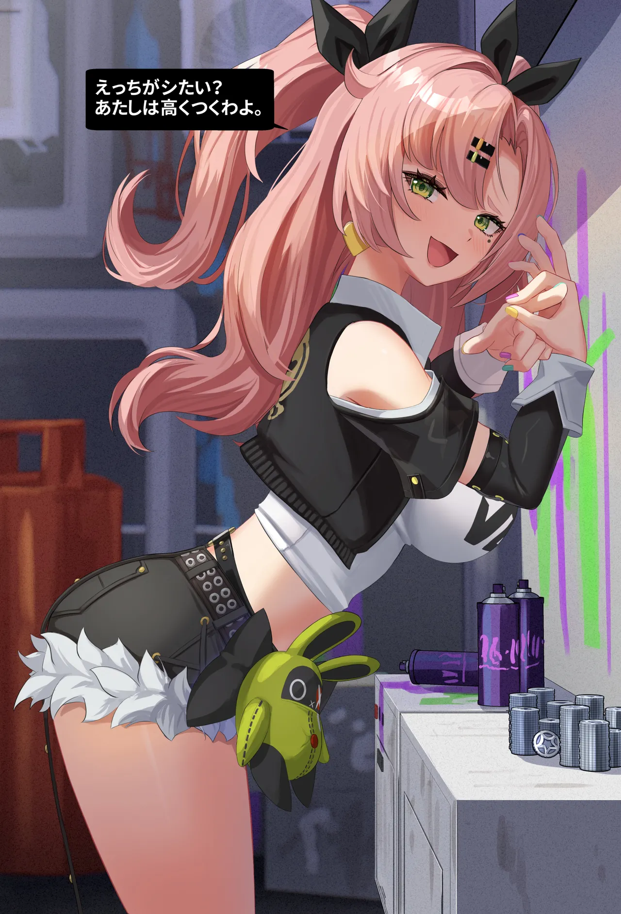 ニコの裏ビジネス page 1 full