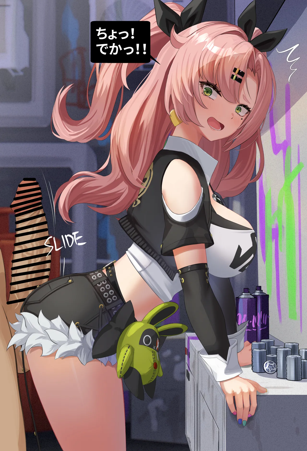 ニコの裏ビジネス page 3 full