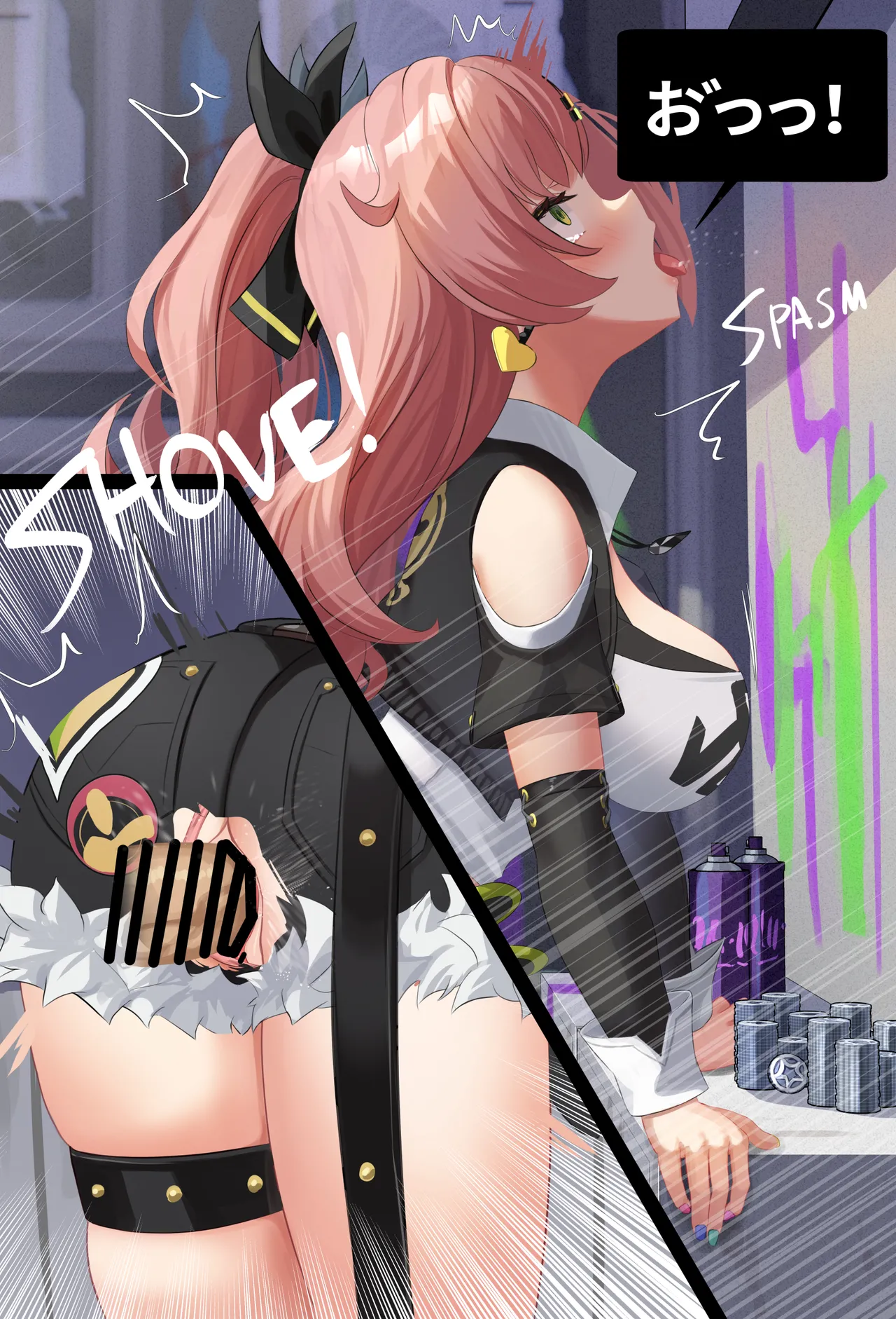 ニコの裏ビジネス page 5 full