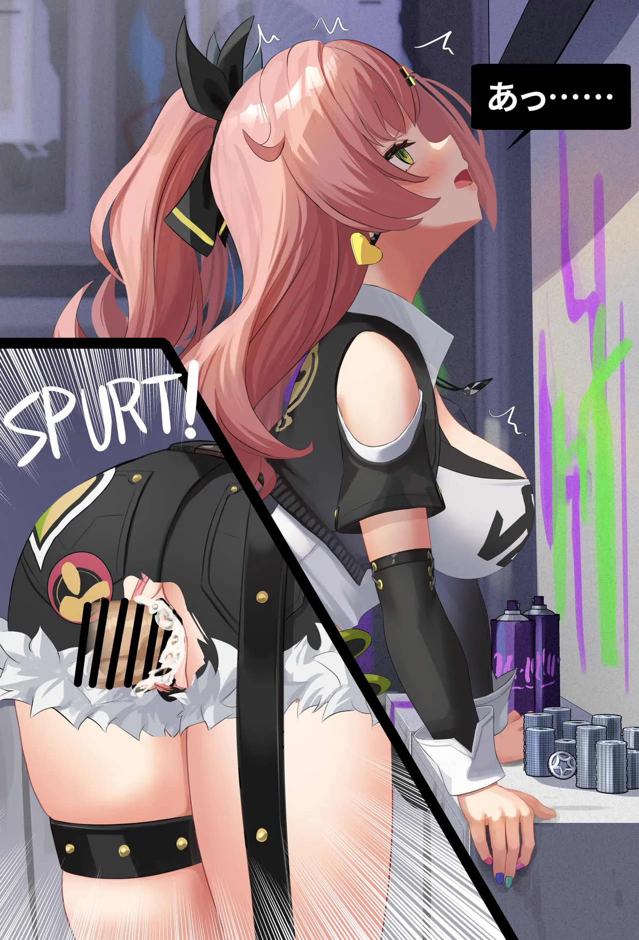 ニコの裏ビジネス page 8 full