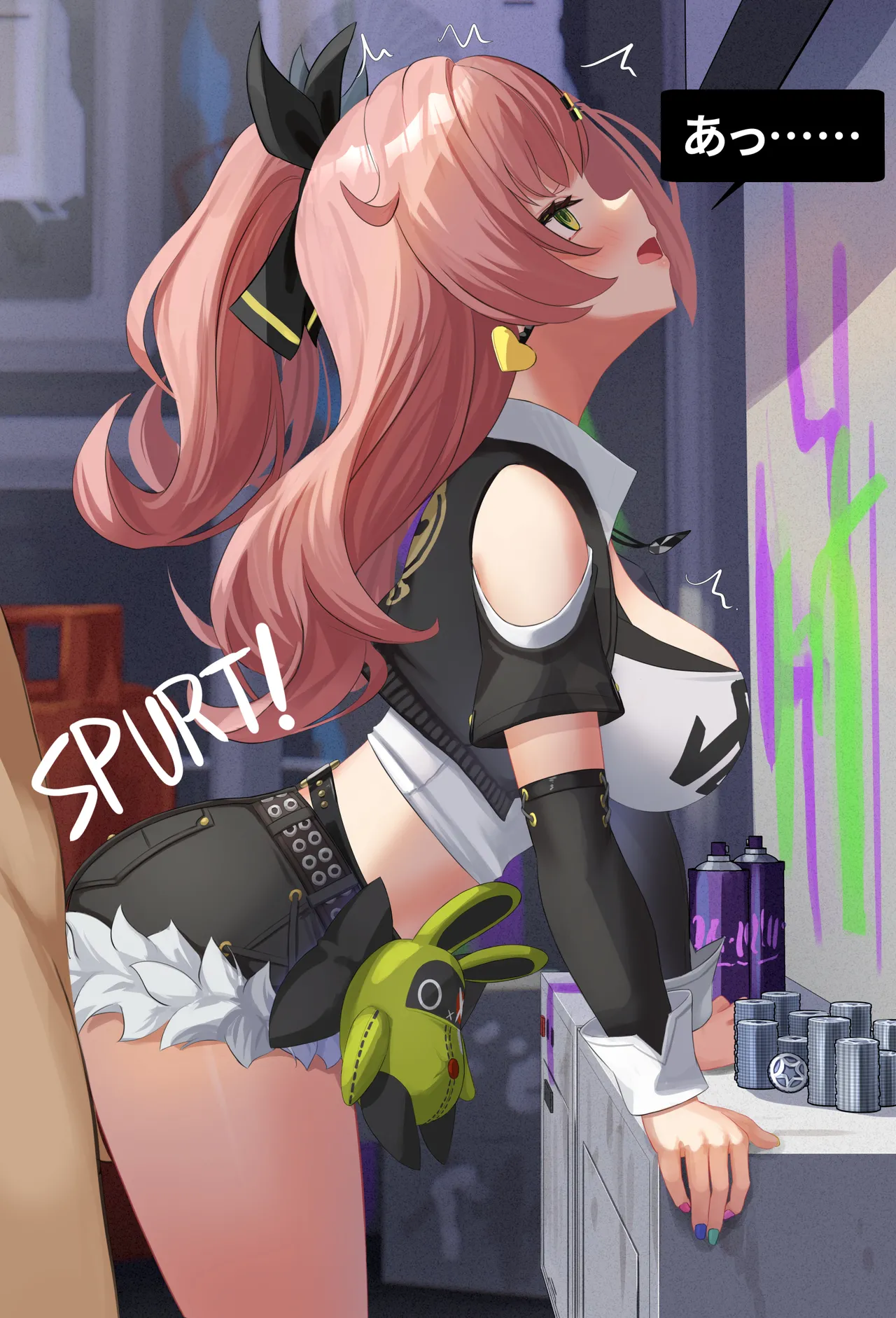 ニコの裏ビジネス page 9 full