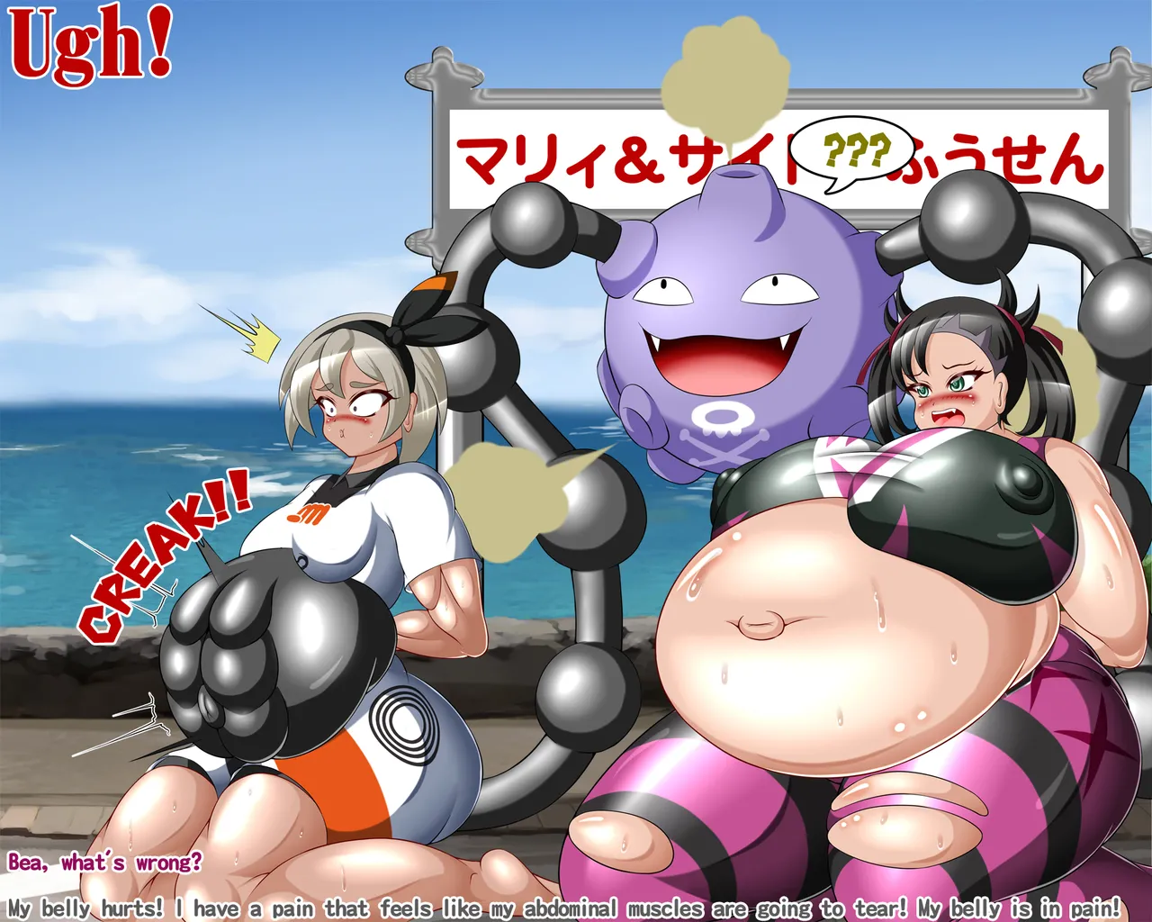 Bea &amp; Marnie inflation confrontation!! page 4 full