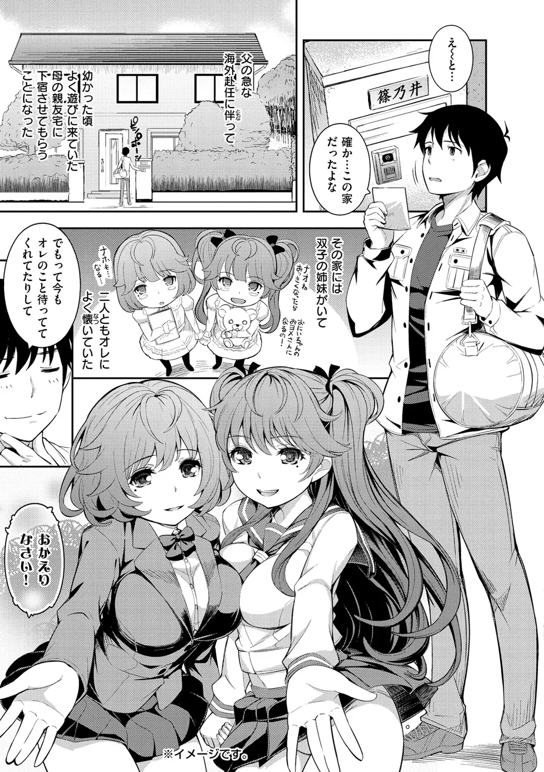 COS-RAMBLE page 8 full