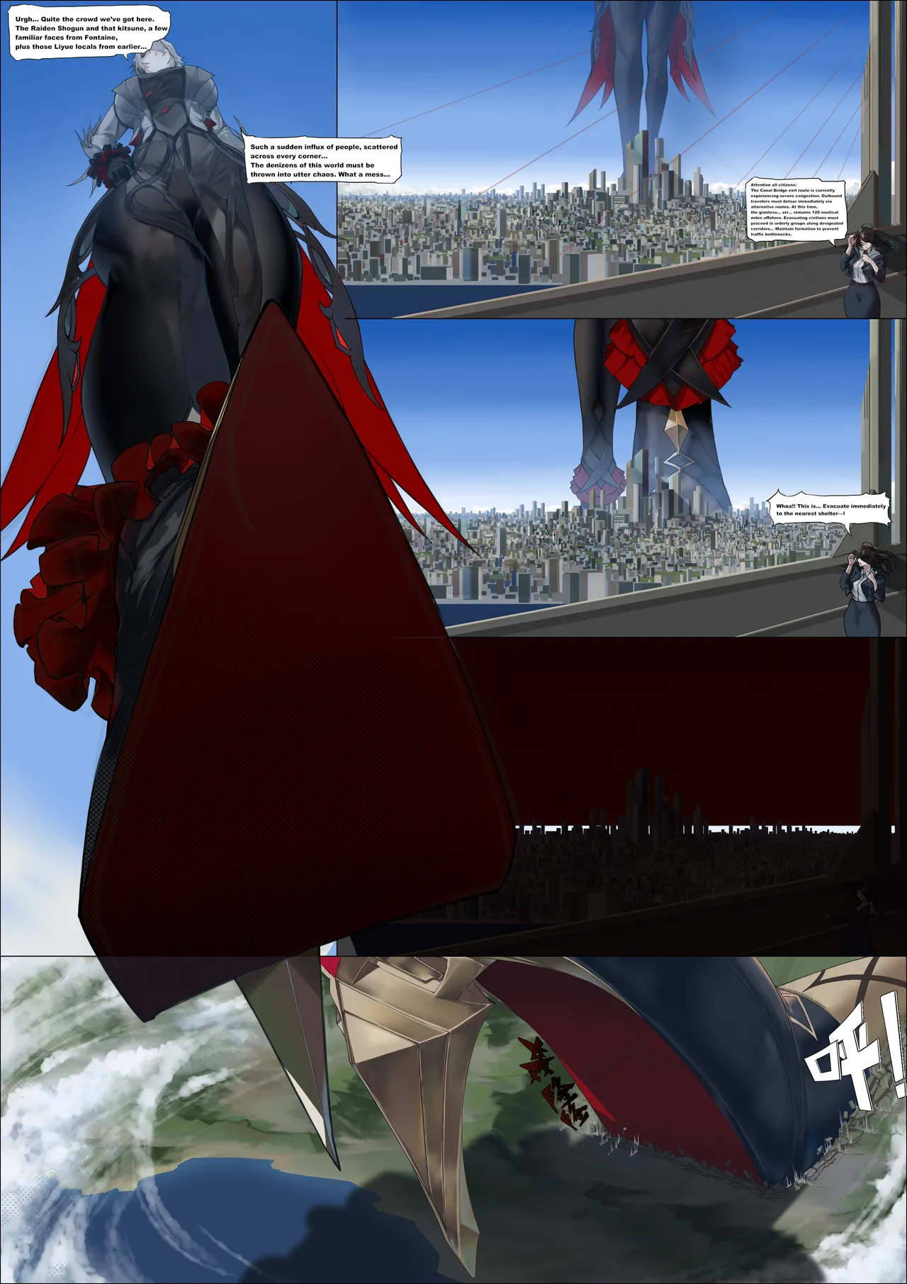 Kabubu Genshin collection page 2 full