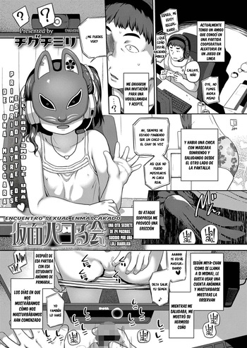 Kamen Pakoru Kai｜Encuentro Sexual Enmascarado cover