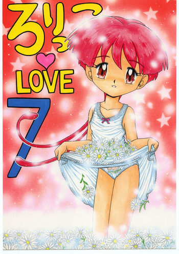Lolikko LOVE 7 cover