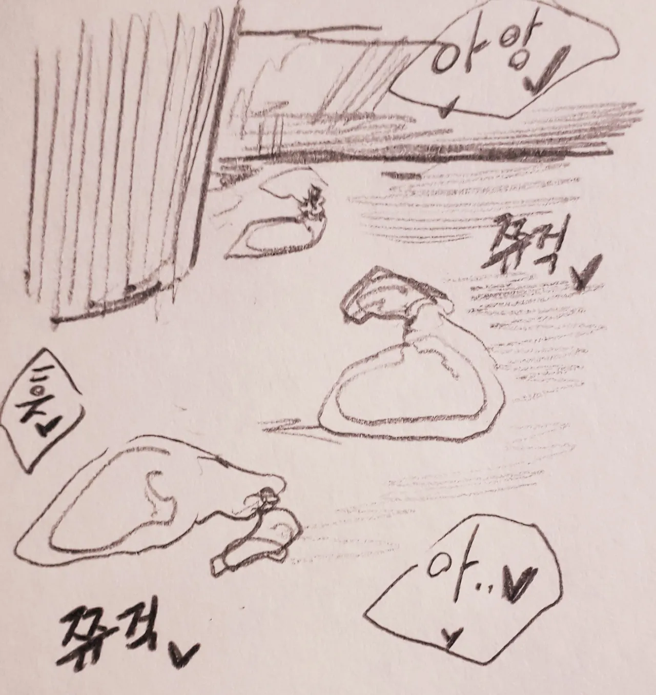 big star page 10 full