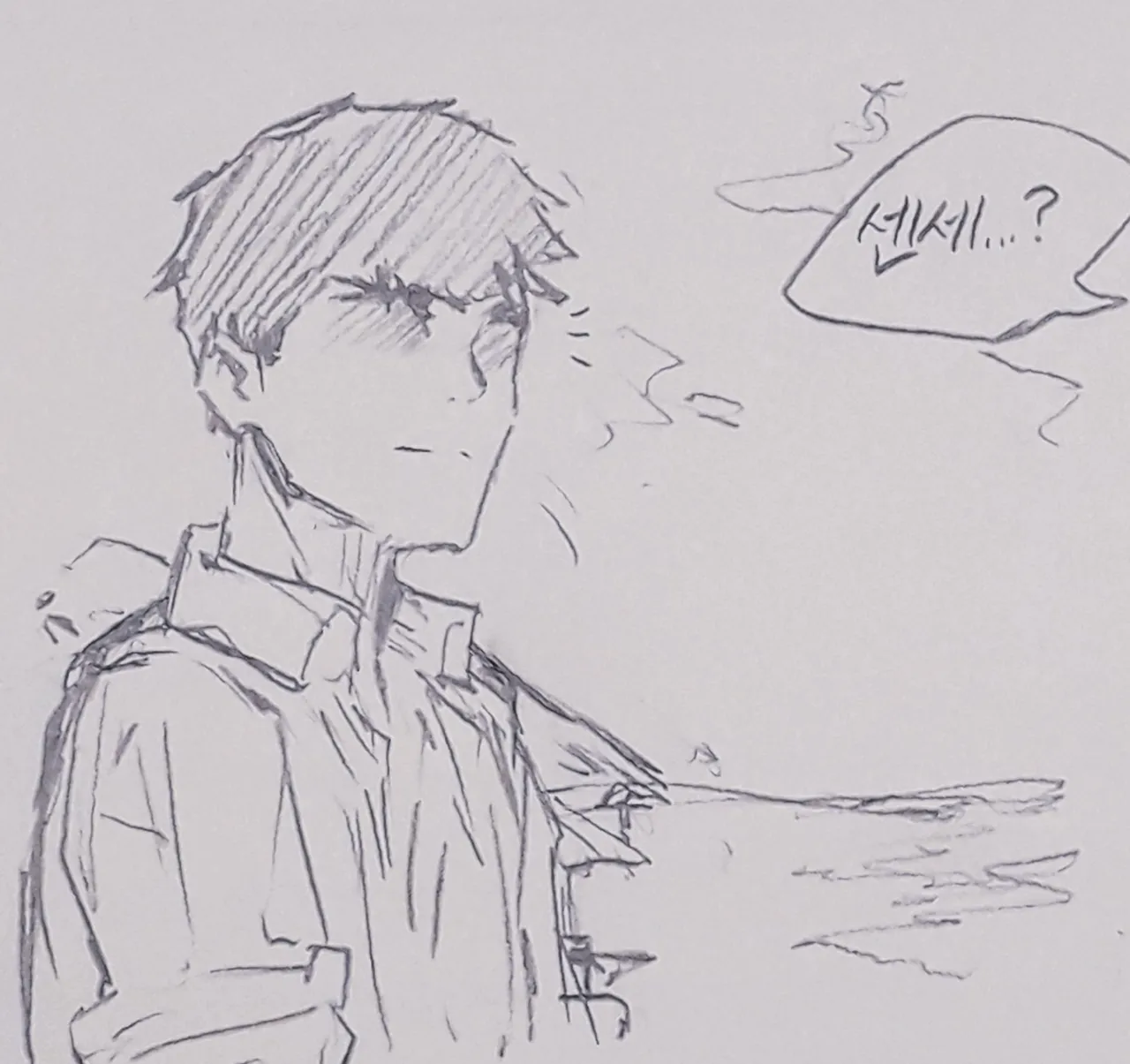 big star page 2 full