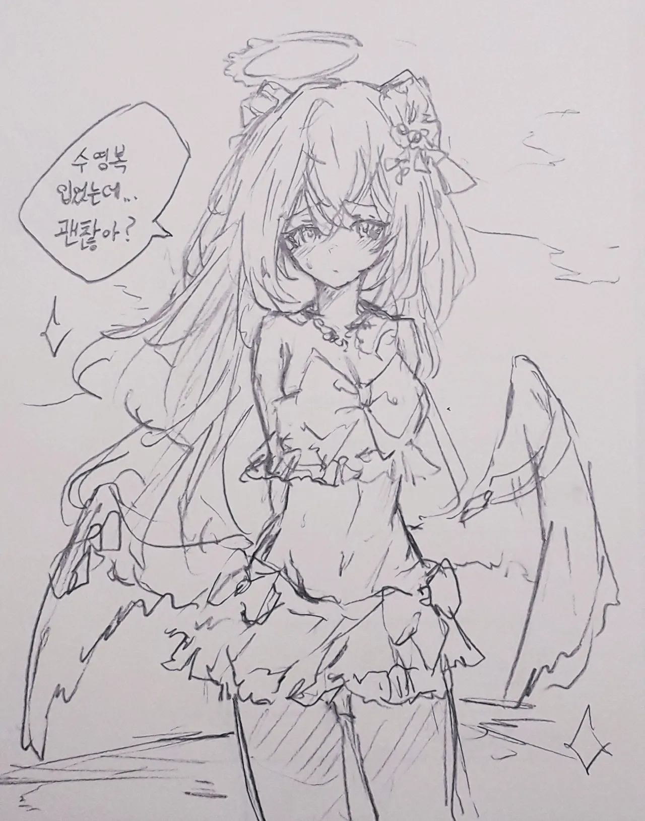 big star page 3 full