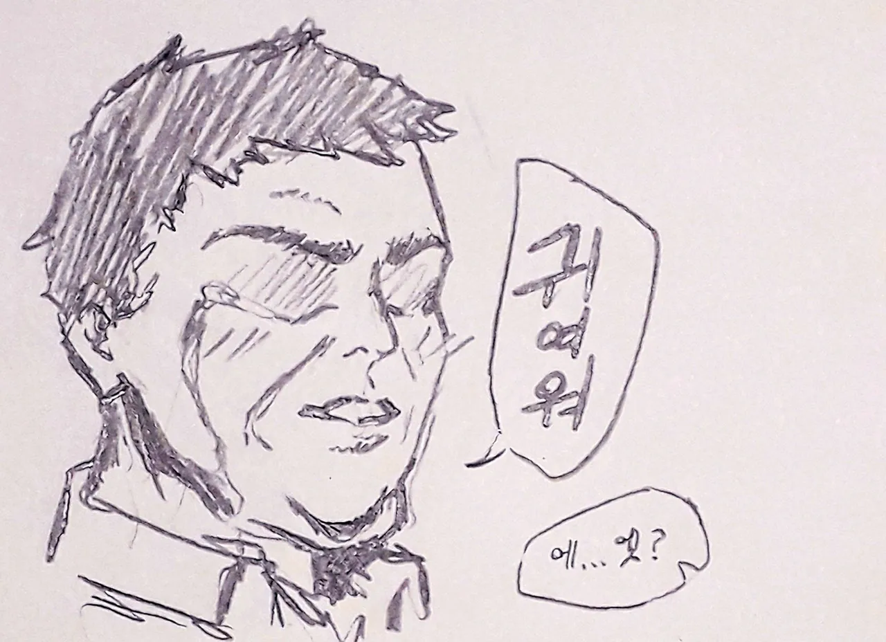 big star page 4 full