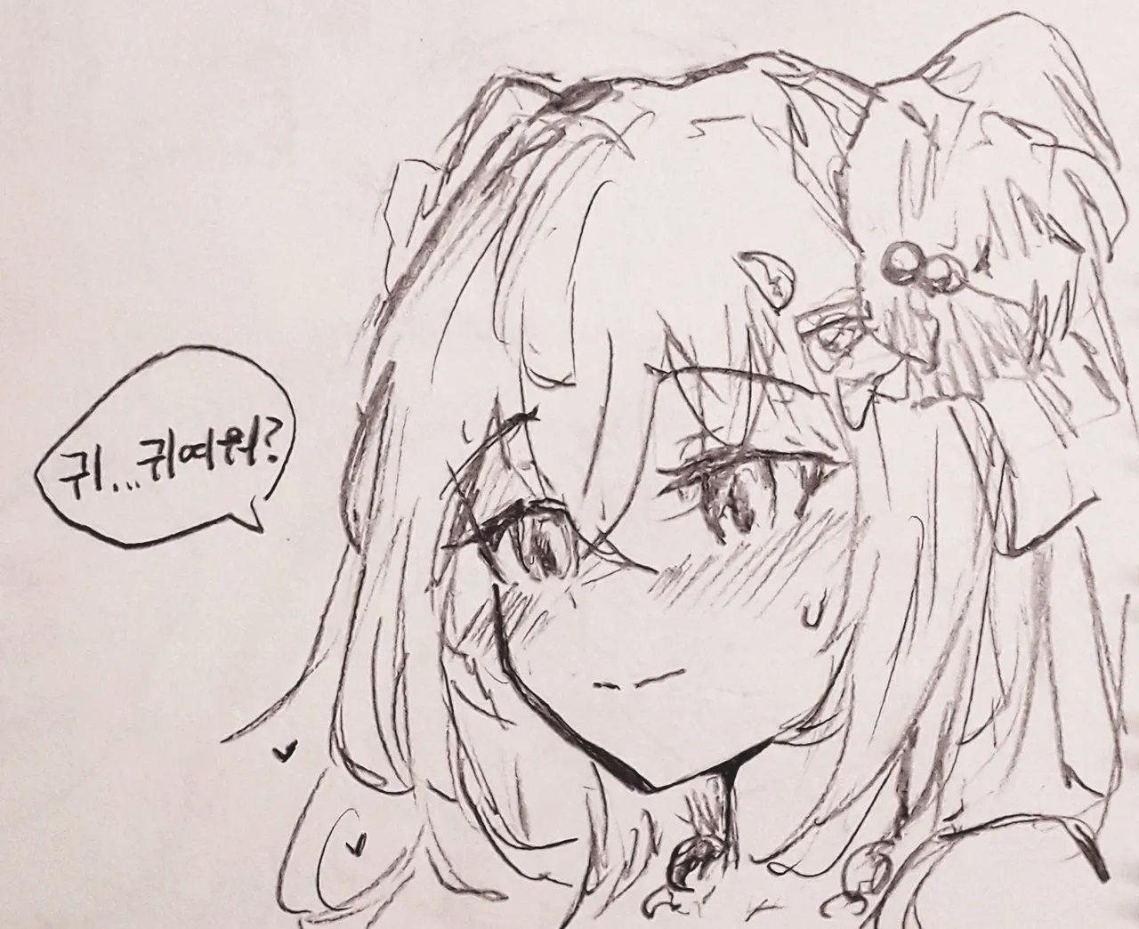 big star page 5 full