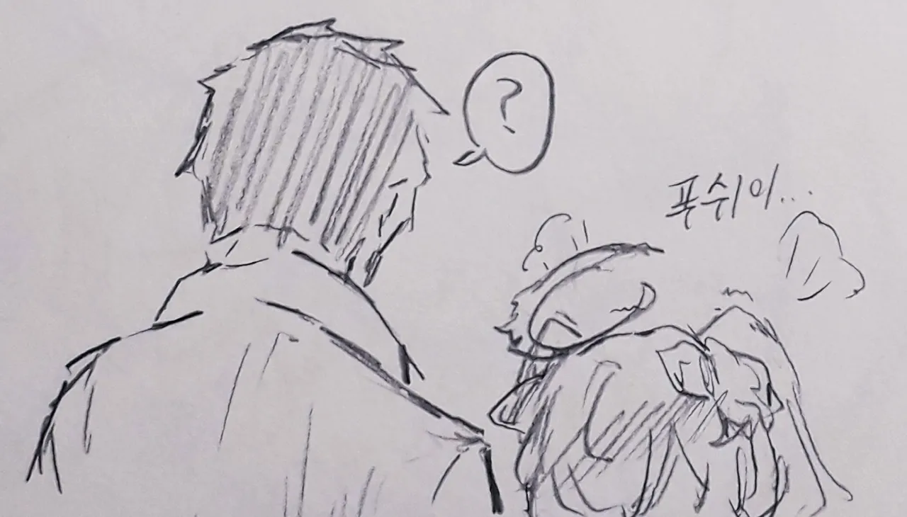 big star page 7 full