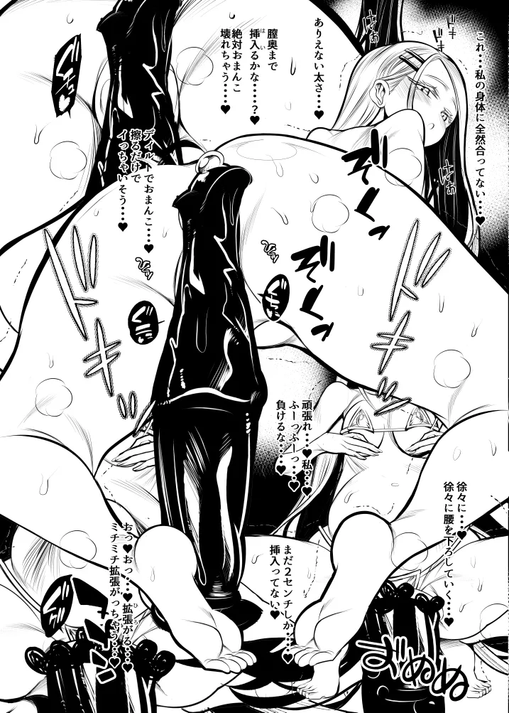 篠澤広の過酷な育成レッスン page 3 full