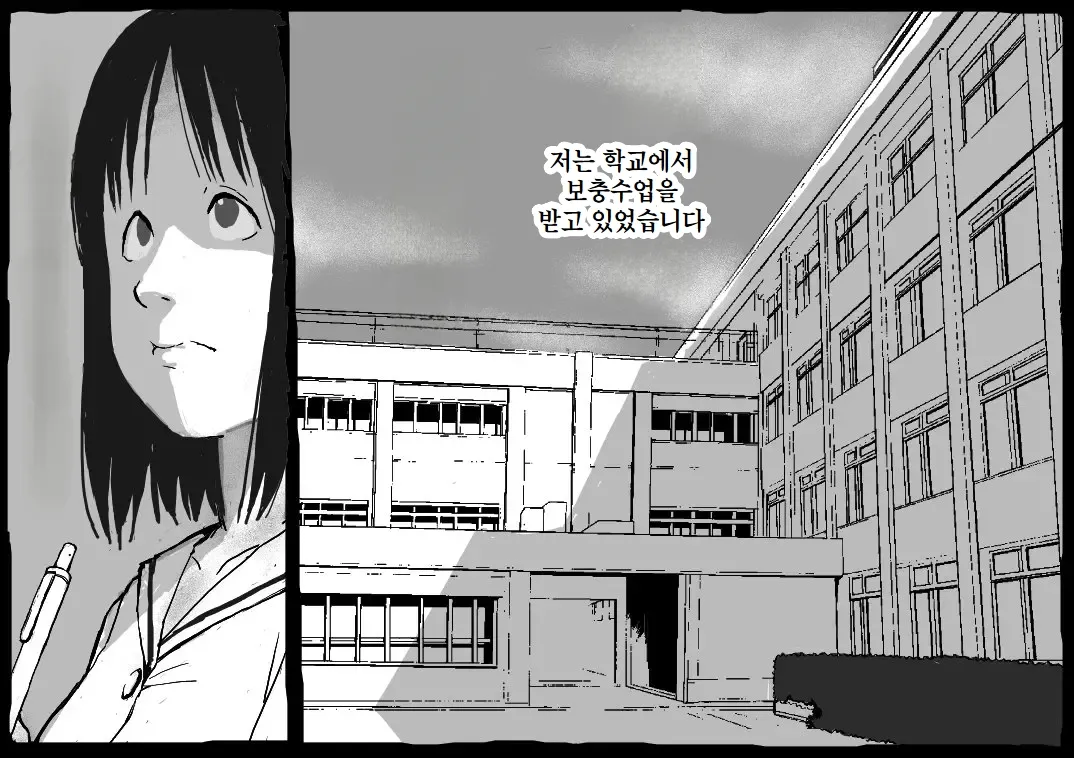 Jogakusei VS Orc Shuudan | 소녀 vs 오크 무리 page 3 full