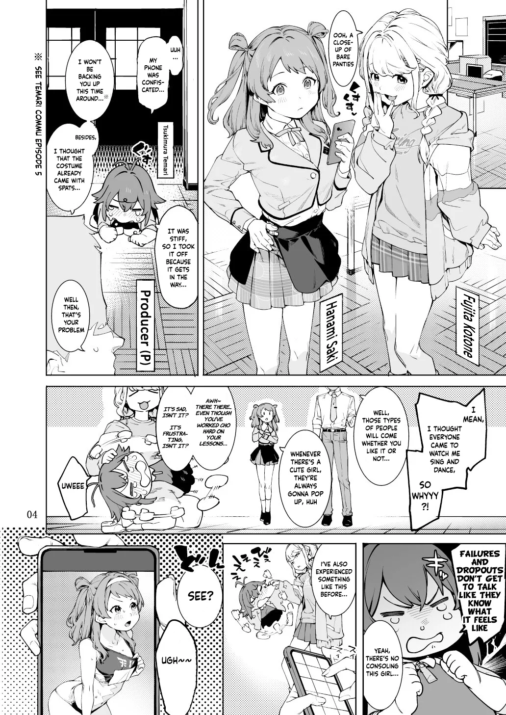 Hatsuboshi Cream Pie page 3 full