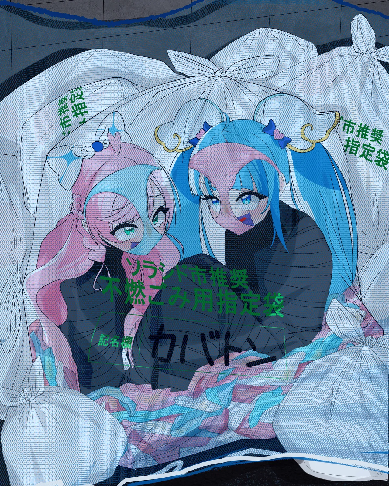 Pantyhood bondage page 8 full