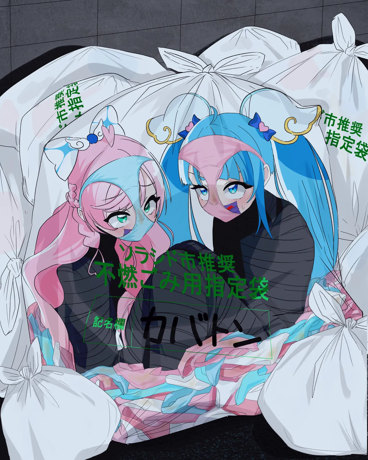 Pantyhood bondage page 9 full