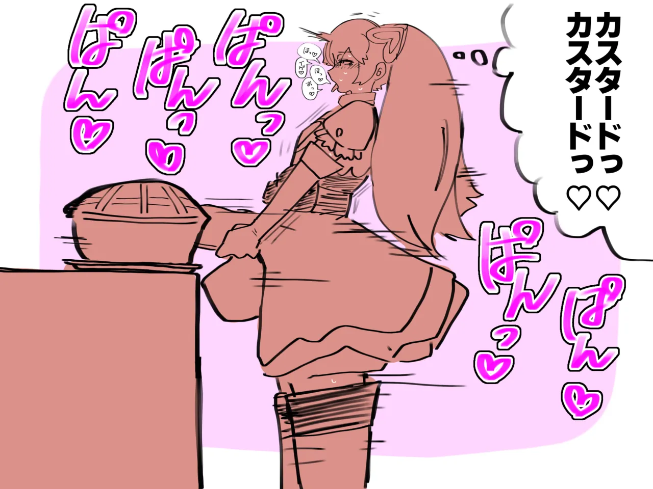 Shijou Higashi page 1 full