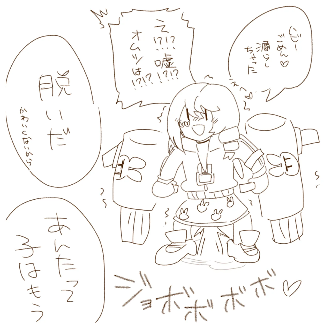 Shijou Higashi page 3 full