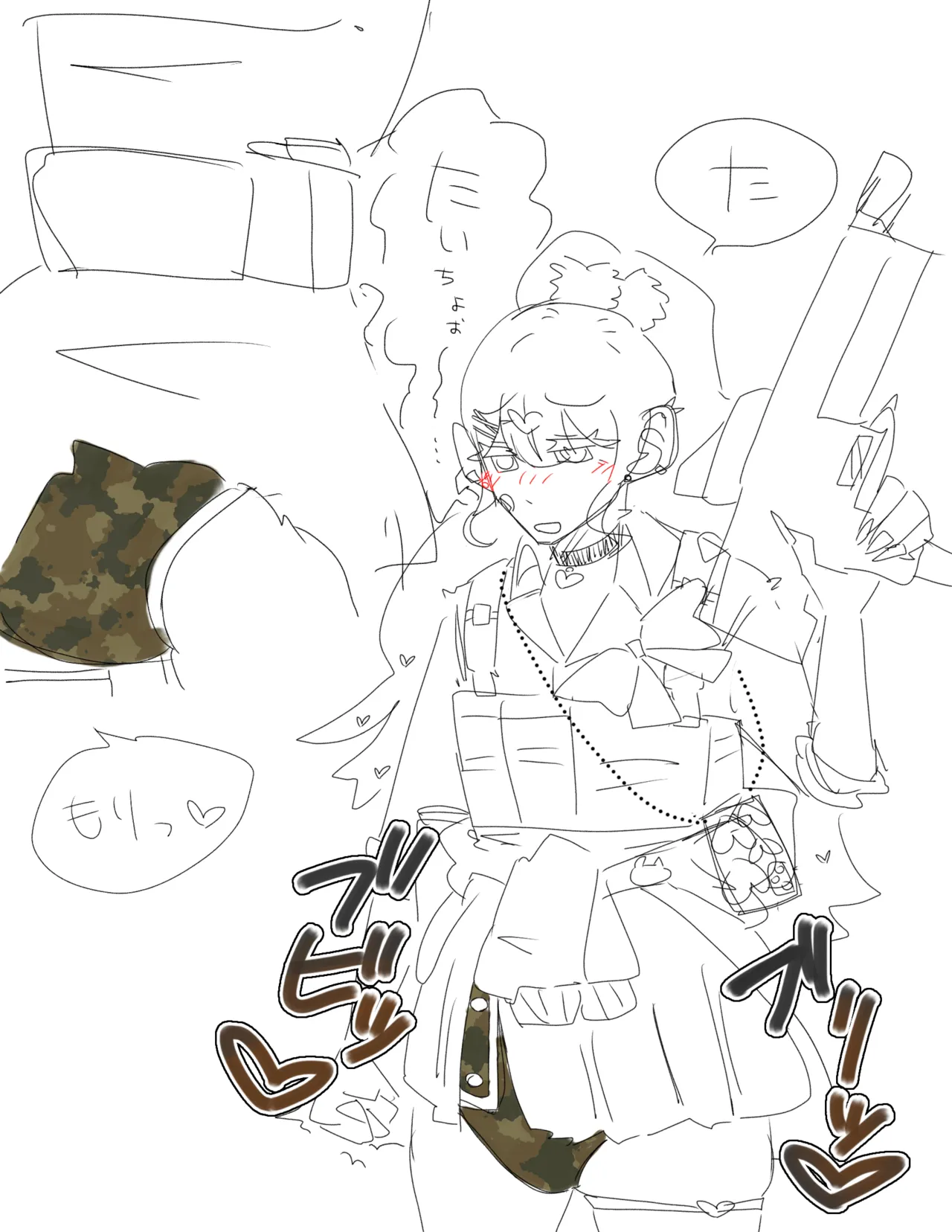 Shijou Higashi page 9 full