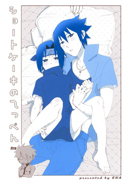 (Kakasasu Sai 2025) [EKA (Keika)] Short Cake no Teppen (Naruto)