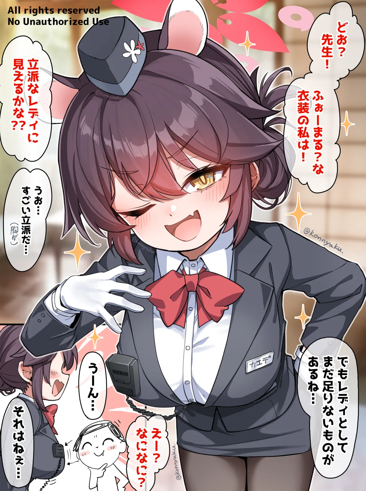 Guide Kaede page 2 full
