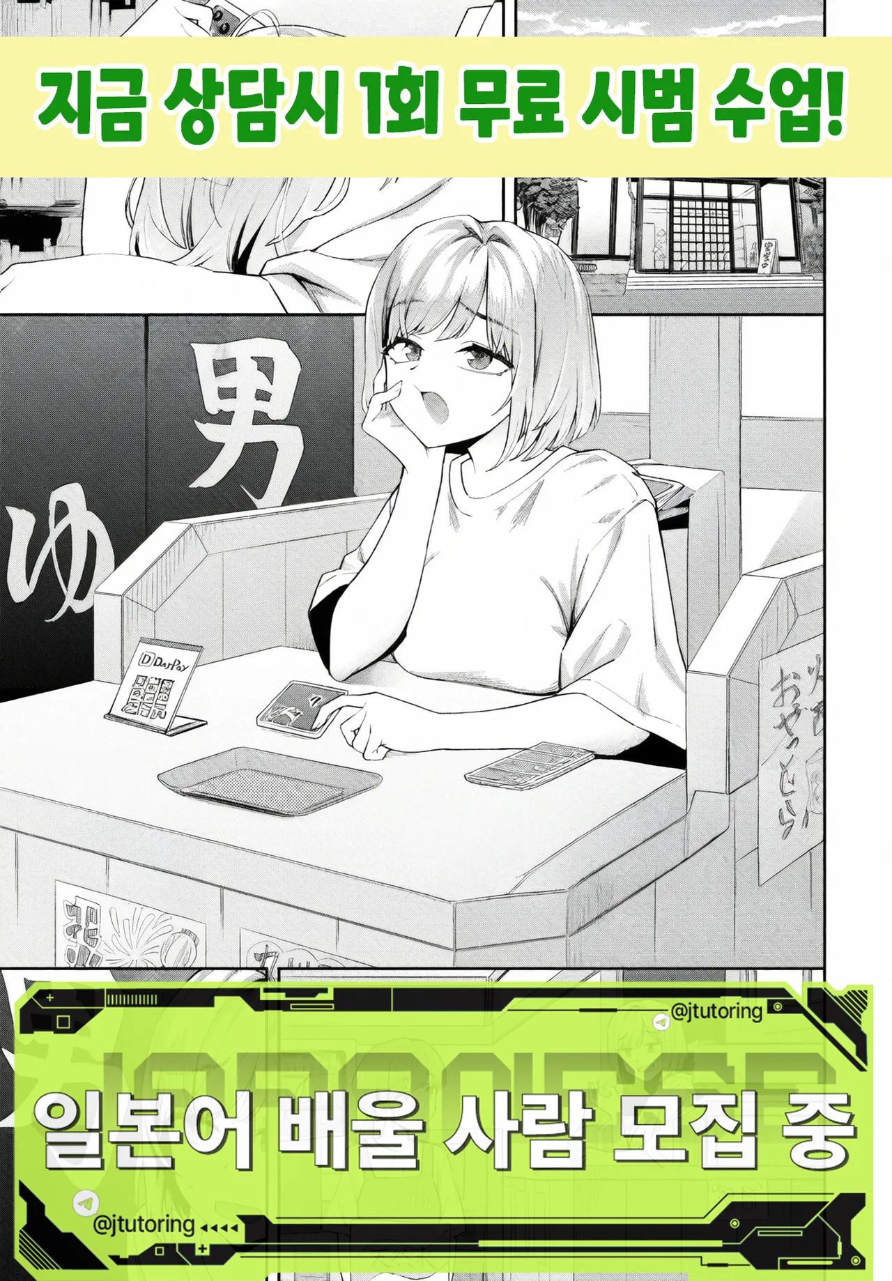 Inaka no Sentou ni wa Ii Chinko ga Aru | 시골 목욕탕에는 좋은 자지가 있다 page 1 full